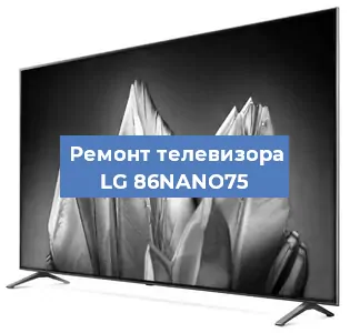 Замена блока питания на телевизоре LG 86NANO75 в Волгограде